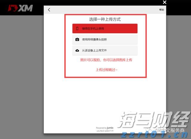 波音(BA.US)二季度业绩超预期 现金流损耗降至2亿美元