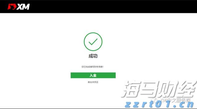 波音(BA.US)二季度业绩超预期 现金流损耗降至2亿美元