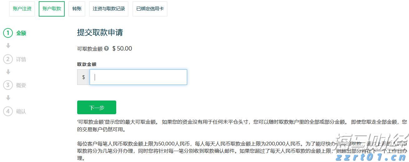 港美股投资补税潮来袭？税务自查及补缴要点一览