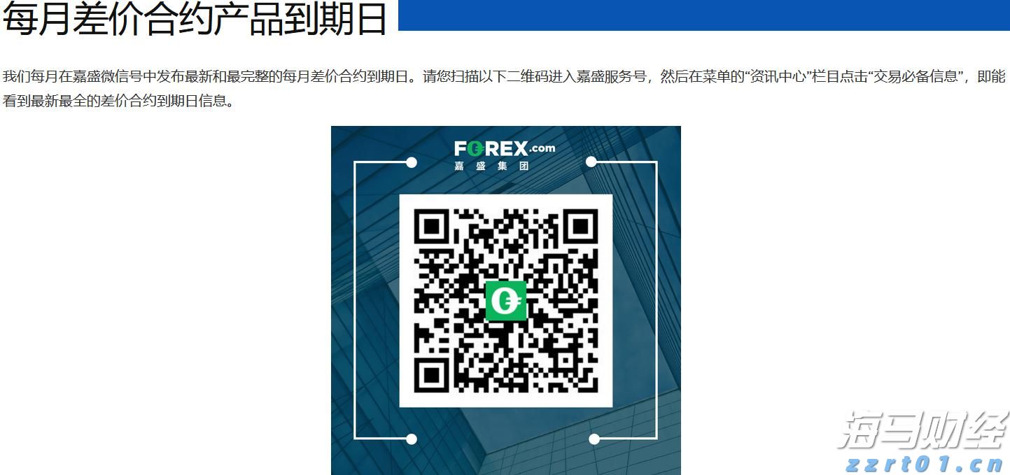 恒生指数公司推出两条恒生科技备兑认购期权策略新指数