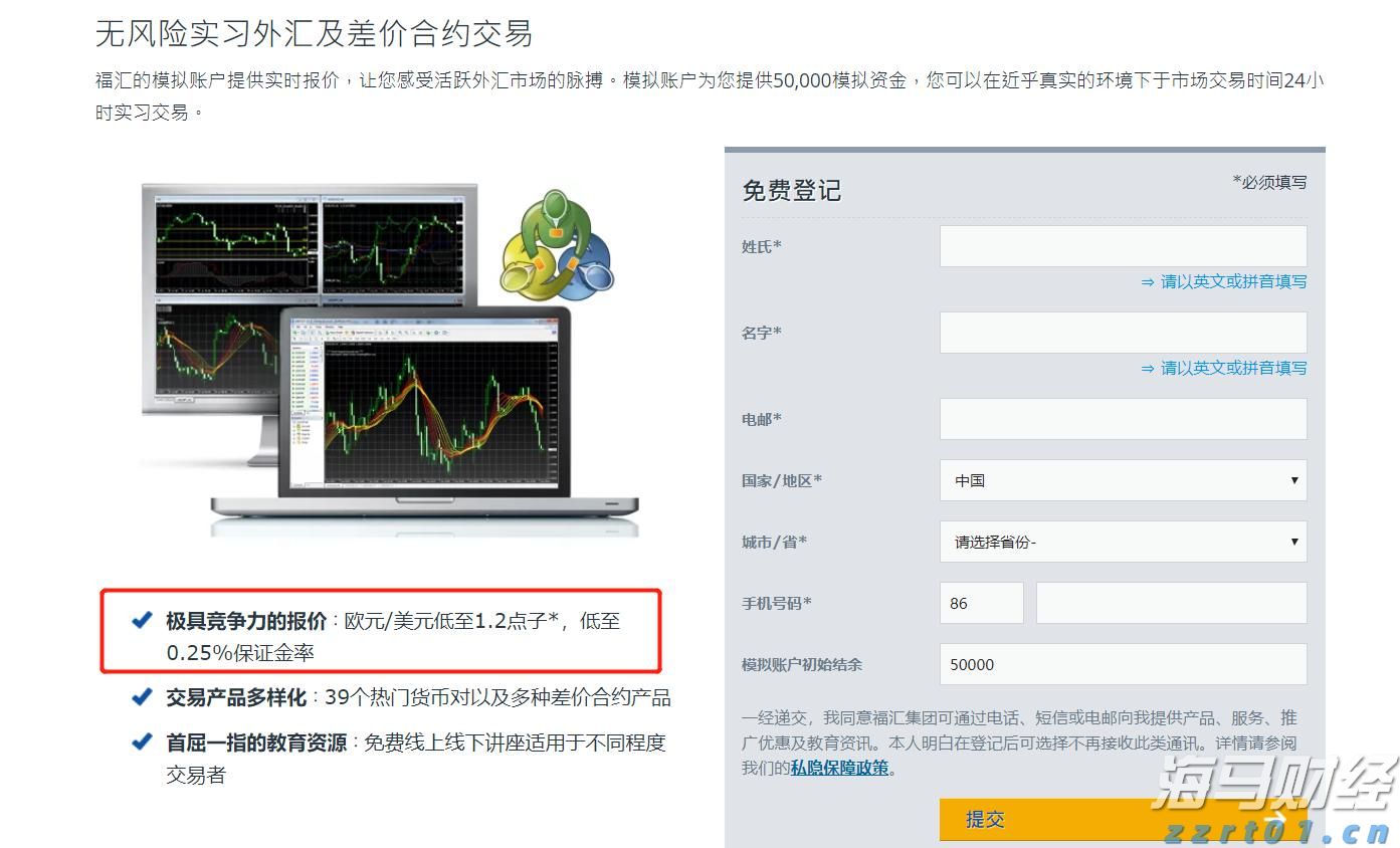 财政部：“双贴息”政策期限1年，到期后将视情况研究是否延长