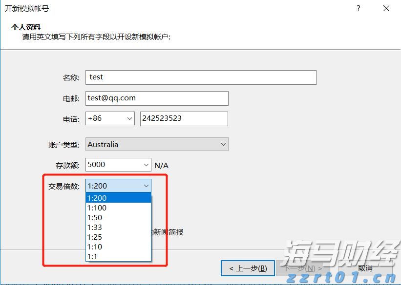 活力迎全运！广州户外运动季社区运动会（海珠站）火热举行