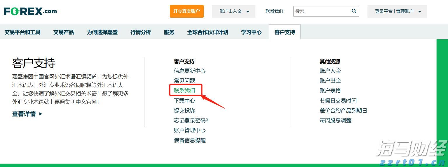 湖南省市场监管部门深入推进“铁拳”行动