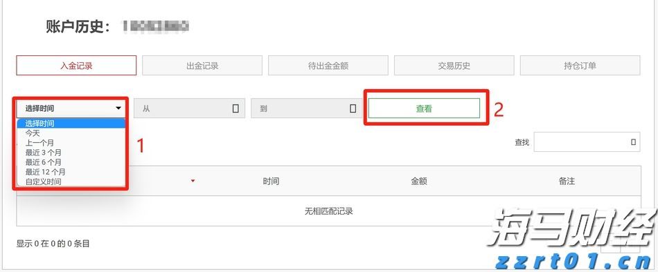 《支持学前教育发展资金管理办法》修订印发