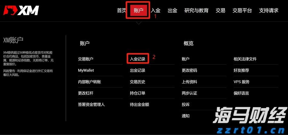 国家药监局综合司关于医疗器械强制性标准优化评估结果的公示