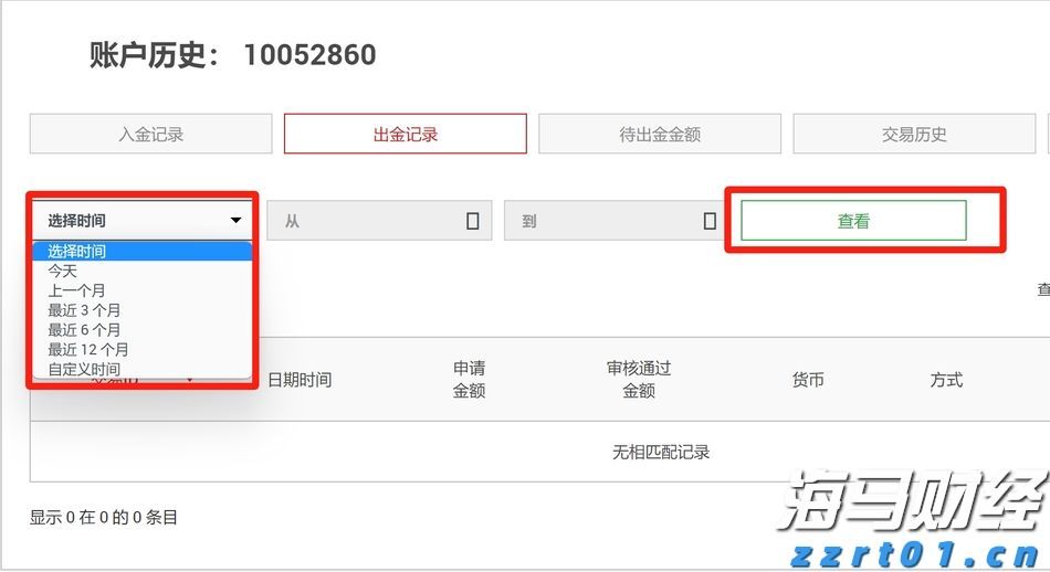 巴克莱(BCS.US)上半年利润增长23%，宣布13亿美元股票回购计划
