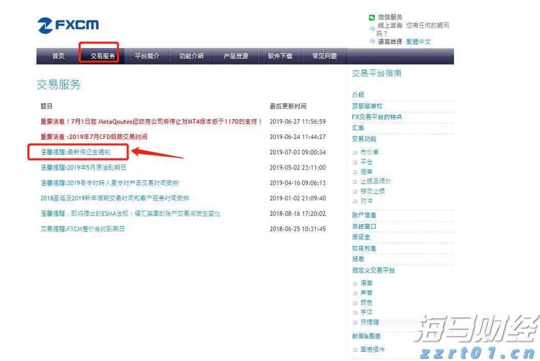 禁止涉毒艺人复出未剥夺其劳动权