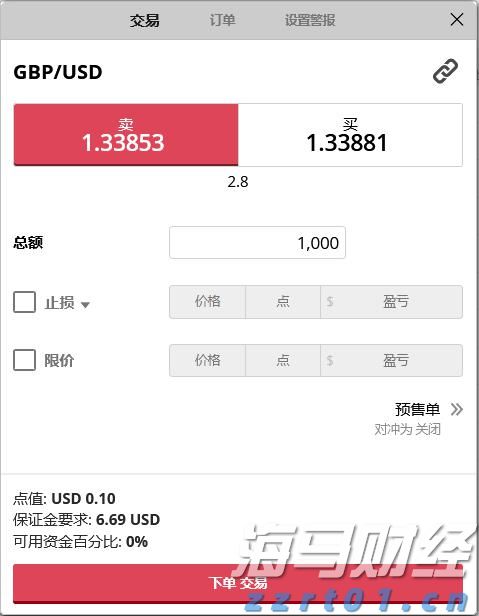 台风“杨柳”逼近，汕头启动防风Ⅳ级应急响应