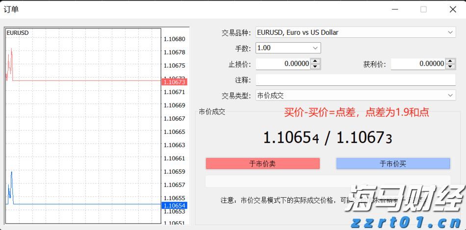 我市全面应用道路运输电子证照