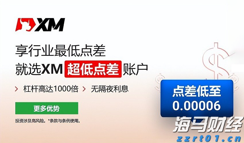 美国豪华汽车出口商Hillhouse Frontier Holdings(HIFI.US)申请在美上市 拟募资600万美元