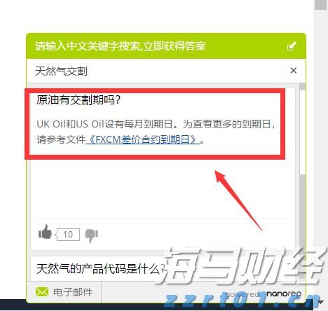 国务院关税税则委员会关于调整对美国进口商品加征关税的公告