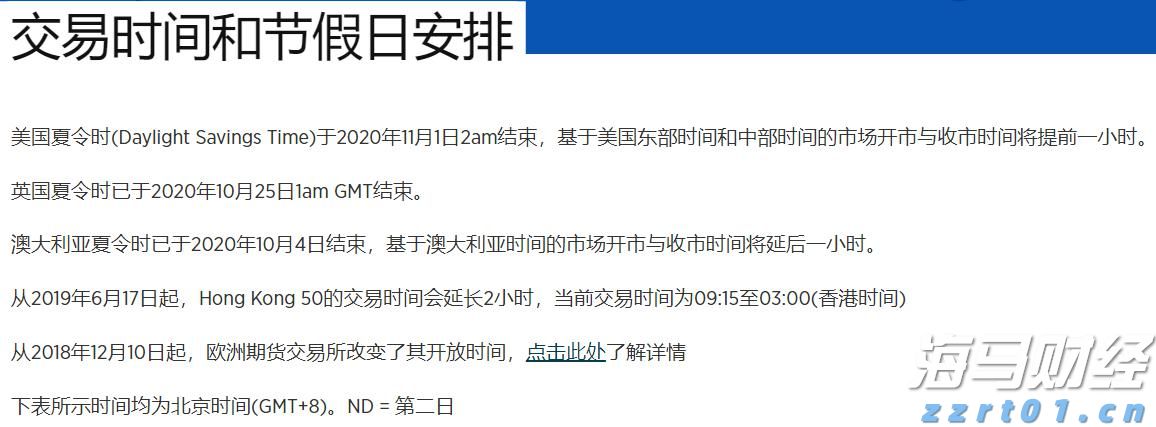 工行合肥庐阳支行成功阻止一起潜在诈骗风险事件