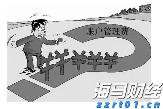 我市开展2025年金融业“3·15”金融消费者权益保护教育宣传活动