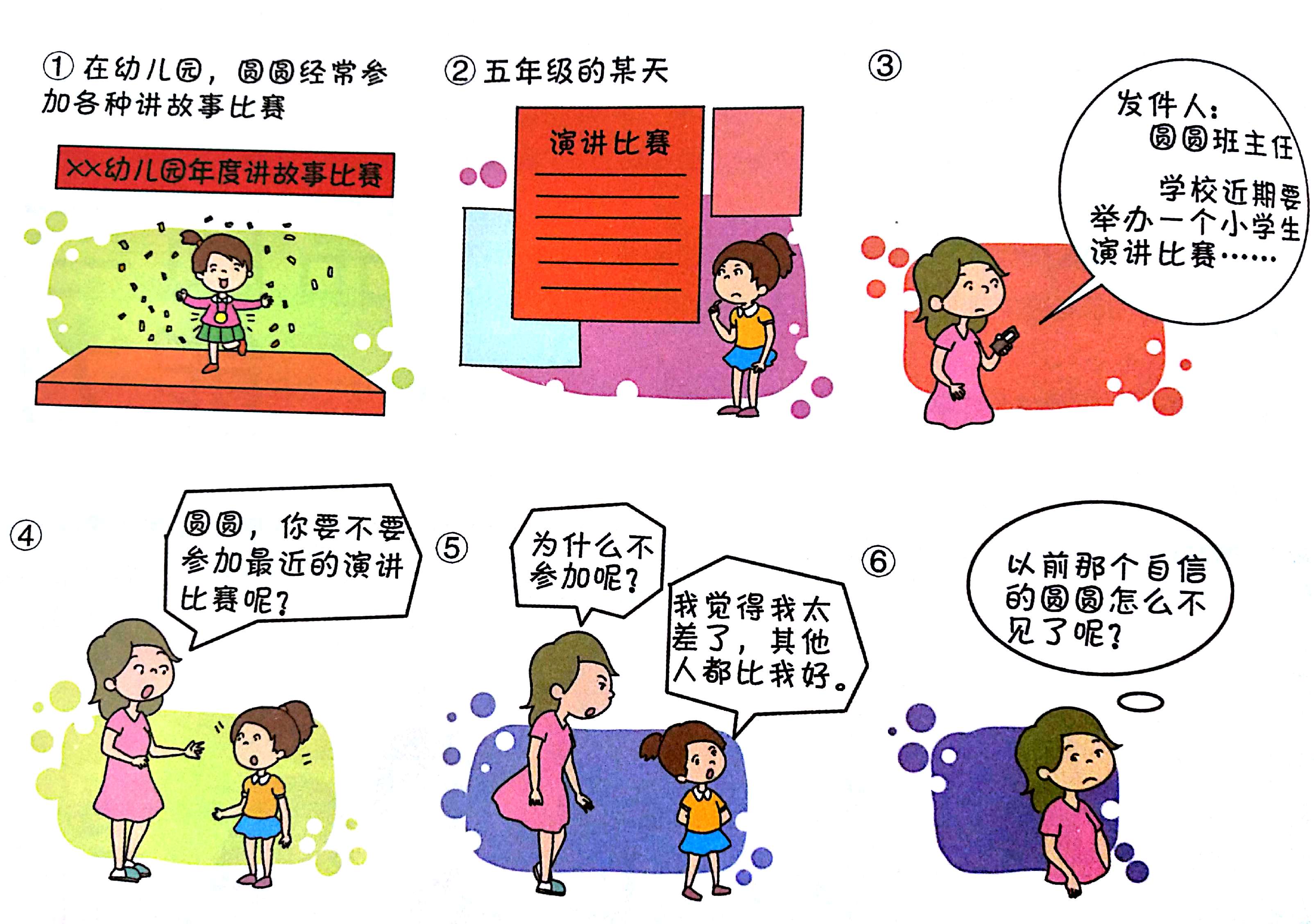 持续增持比特币!Strategy(MSTR.US)豪购24.6亿美元创第三大纪录