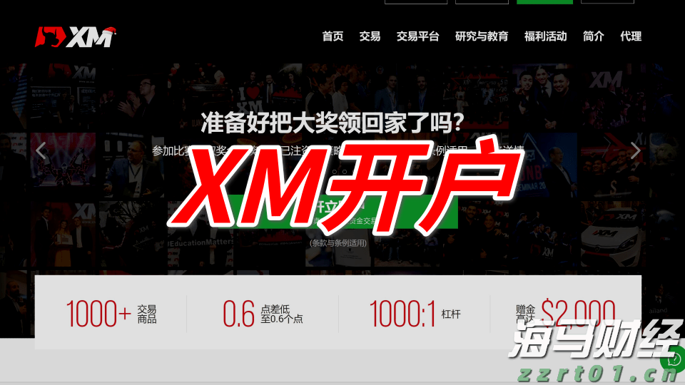 港股开盘 | 恒指高开0.12% 蔚来汽车(09866)涨超2%