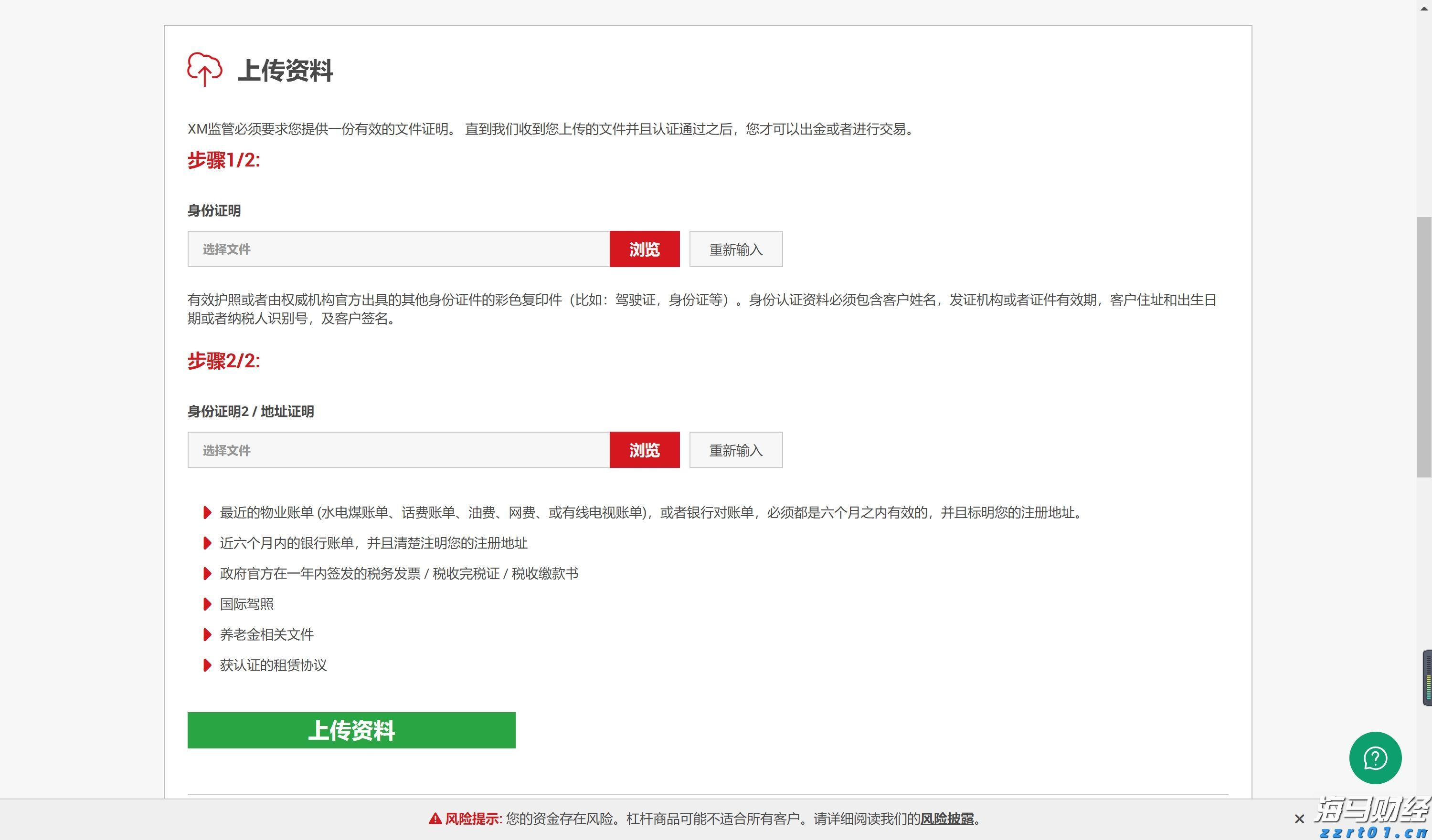 琼州海峡客滚船将于18日10时起复运