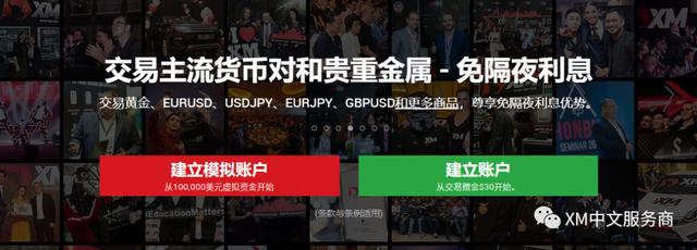全球最大对冲基金看好日本银行股 预期政策利率向1%迈进