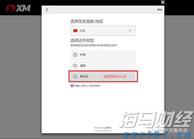 桂平市政务服务中心获企业点赞