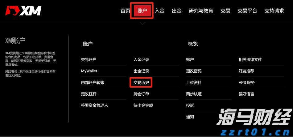 高盛：下半年工业科技展望 推荐“防御 + AI”杠铃策略(附股票清单)