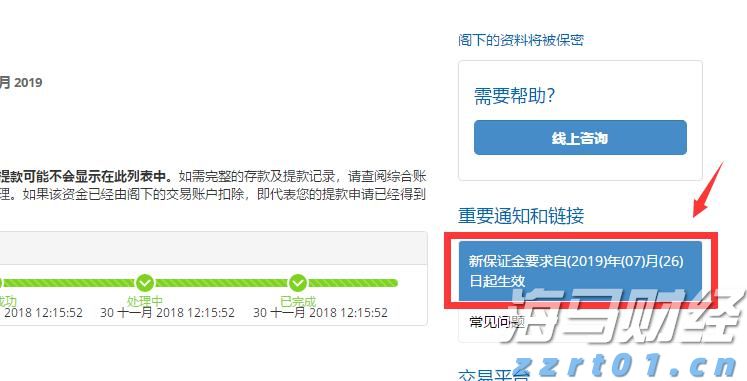 万斯称美正协调安排普京与泽连斯基会晤
