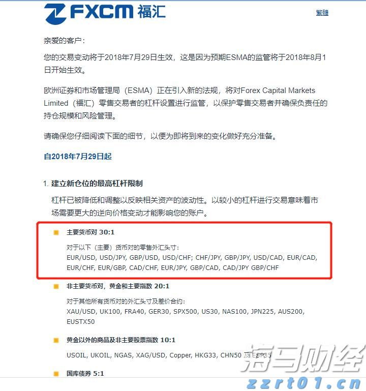 国泰海通：解雇鲍威尔的难度、收益与风险分析