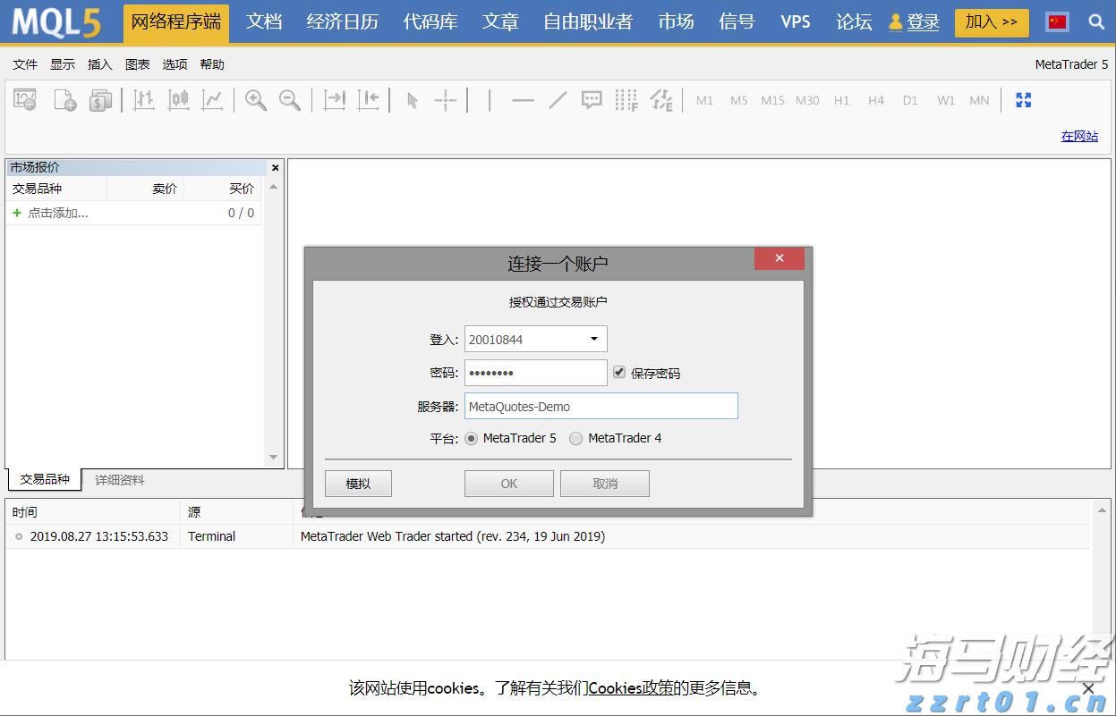 博通(AVGO.US)面临欧洲指控！收购VMware交易待审查