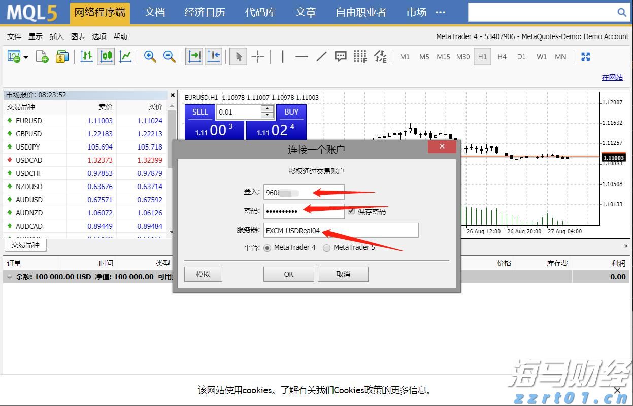 博通(AVGO.US)面临欧洲指控！收购VMware交易待审查