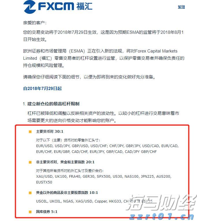 海南离岛免税购物新政实施5年购物金额累计超1958亿元