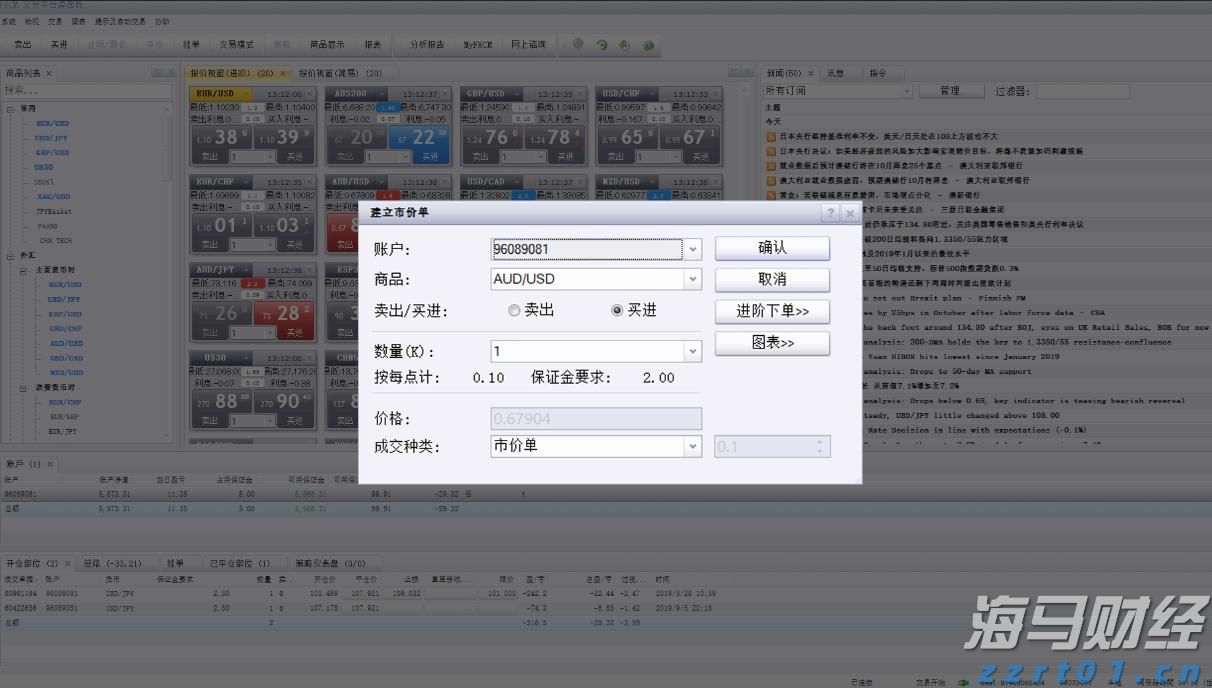 泰康人寿2024年报披露：深耕新寿险，开拓高质量发展新局