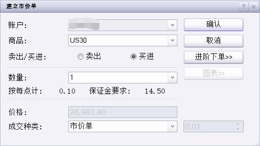 普京：与特朗普进行了建设性会谈，俄真诚希望冲突结束