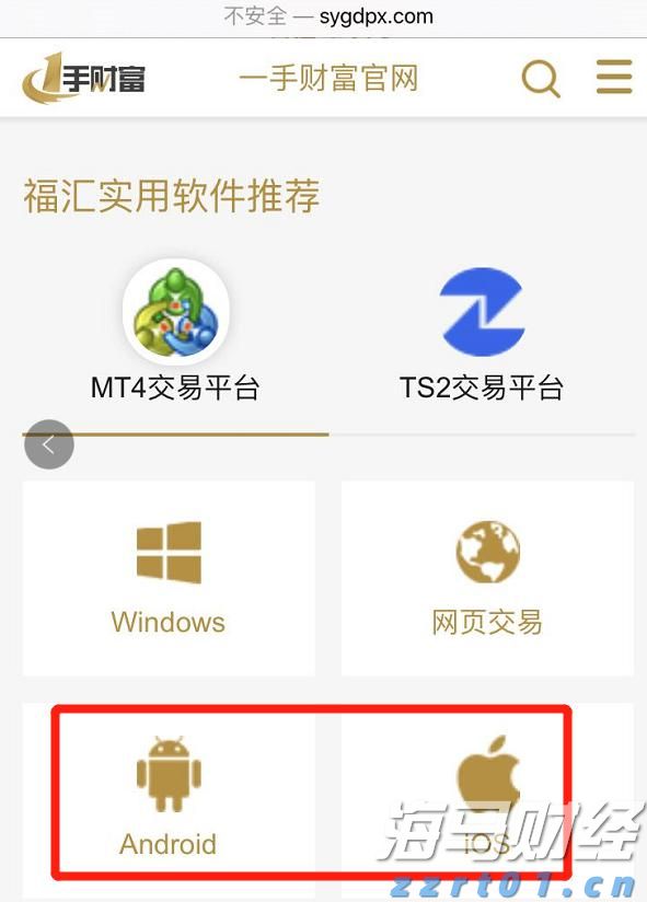 “体系检查+培训” 辽宁省市场监管局助力企业提升特殊食品质量