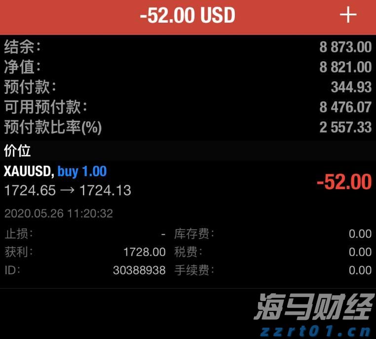 打击传销！上海专项行动开启