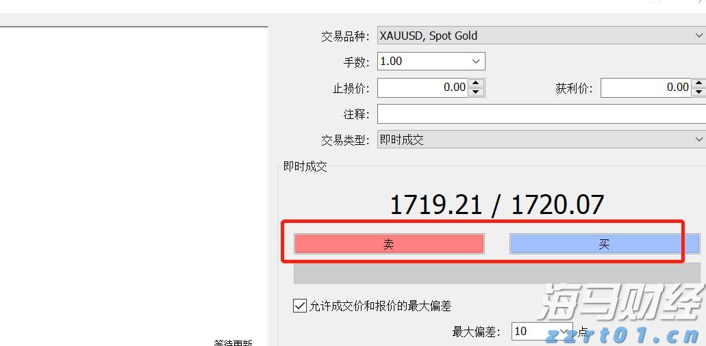 北水动向|北水成交净买入62.71亿，创新药概念股分化，芯片股被减持