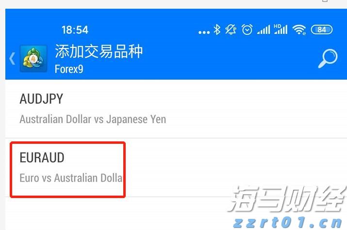 湾区追梦 精彩绽放——写在残特奥会开幕倒计时100天之际