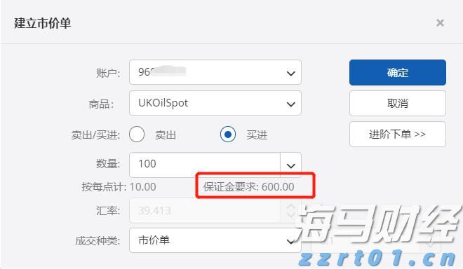 福建省实施农机报废更新补贴政策