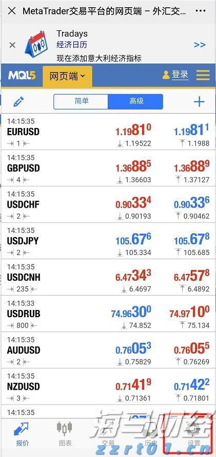 污水处理厂可去除污水中的什么东西（污水处理厂处理污水的方法是什么）