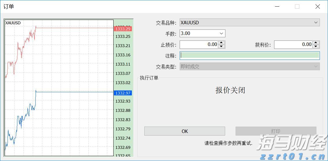 欧洲央行鹰派官员Kazimir指出：9月降息需显著经济变化