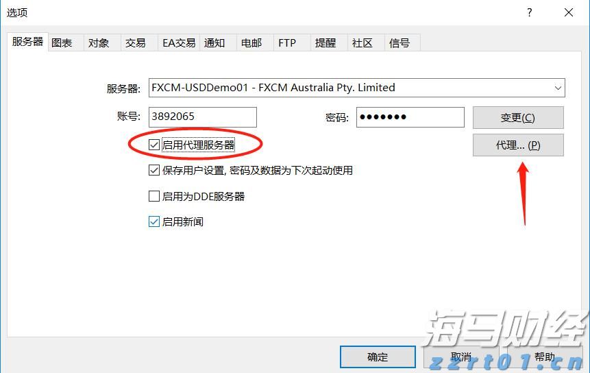 我市举办“荷商大讲堂”第五期活动