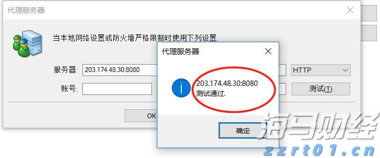 我市举办“荷商大讲堂”第五期活动