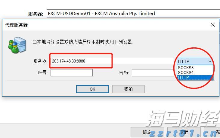 泰康人寿安徽分公司提醒您：假期旅游出行保险消费的风险提示