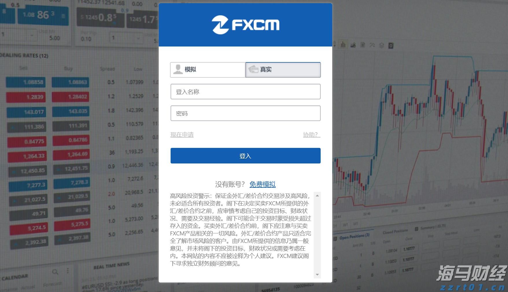 烈犬撕咬路人致其当场死亡，狗主人坐牢！