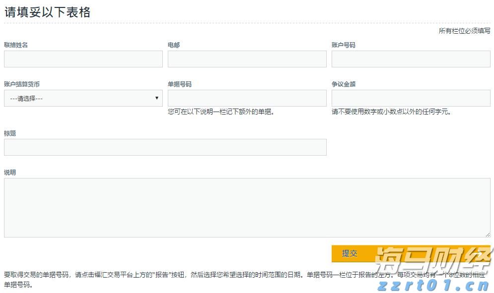 含酸及酸性污水处理主要方法有哪几种（含酸污水处理方法方案介绍）