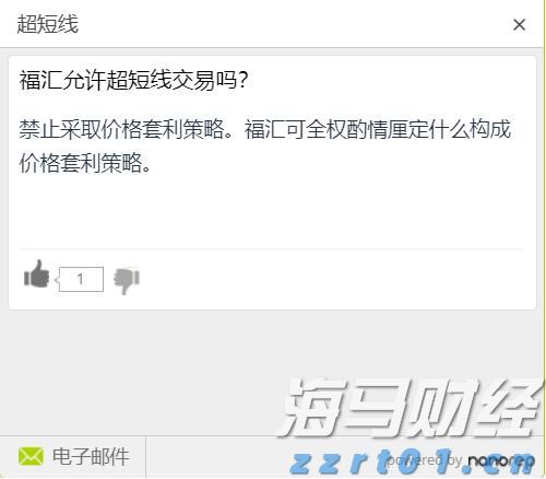 恒生指数公司推出两条恒生科技备兑认购期权策略新指数