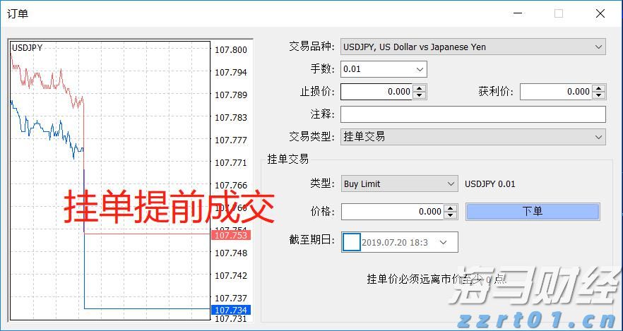 不止于7月高光！小摩：苹果(AAPL.US)关税解套 台积电(TSM.US)Q4及明年业绩将再冲高