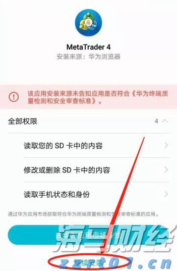 漫博会多家企业签亿元订单