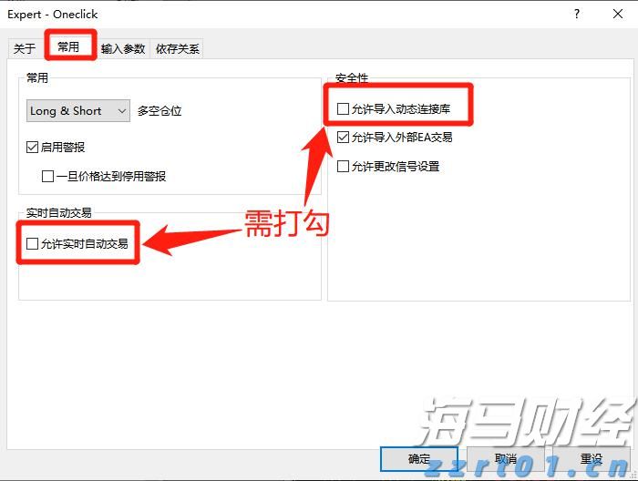 广发证券：6月港元触及弱方保证，为何港股并未走弱？