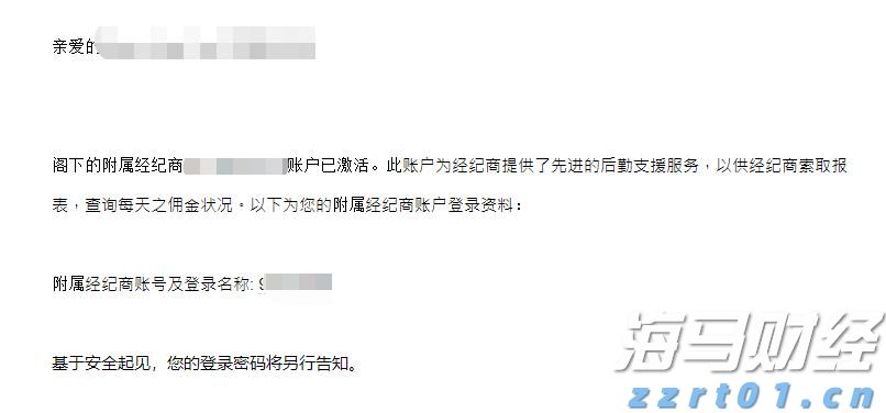 A股收评 | 三大利好推动市场！沪指稳守3600点 海南自贸区概念热潮涌动