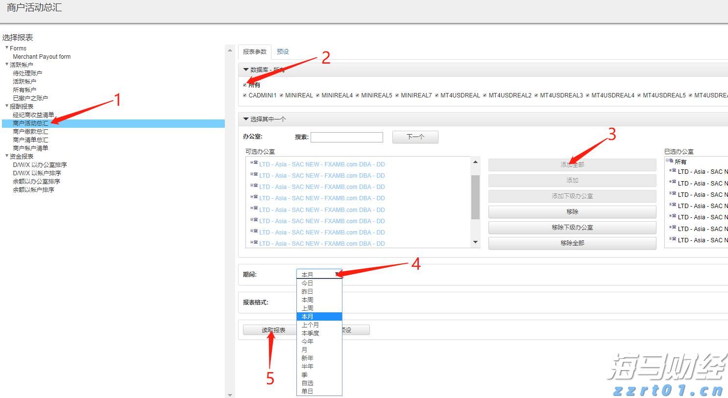 党参食品加工废水处理设备/厂家哪家好/价格/多少钱？