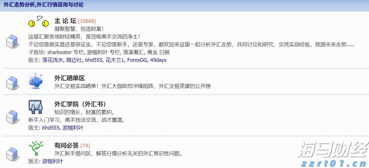 母女烈日救老人 牵出一段“接生缘”