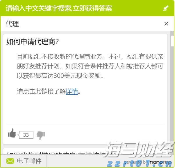 应对本轮强降雨，广东已累计转移群众超7.5万人